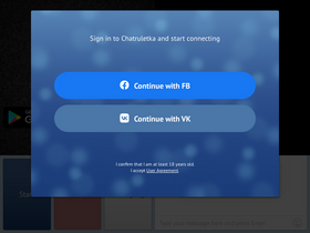 'ruletka.chat' screenshot