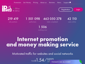 'ipweb.pro' screenshot
