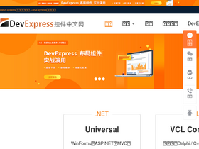devexpresscn.com