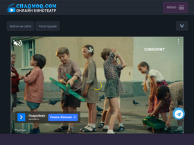 'chaqmoq.com' screenshot