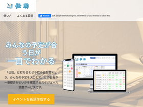 'densuke.biz' screenshot