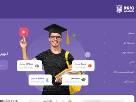 'driq.com' screenshot