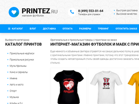 printez.ru