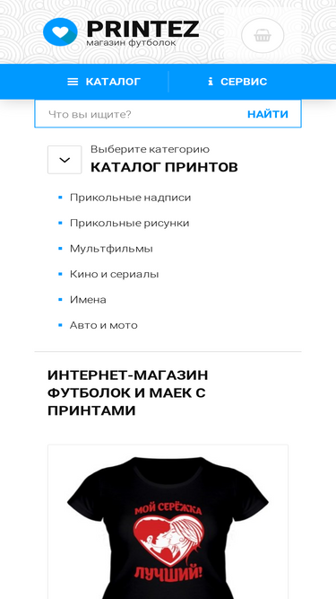 printez.ru