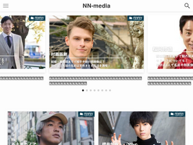 'novel-nagasaki.com' screenshot