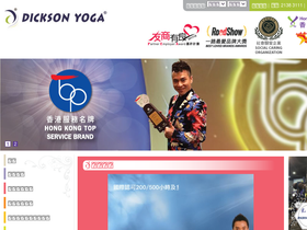 dicksonyoga.com