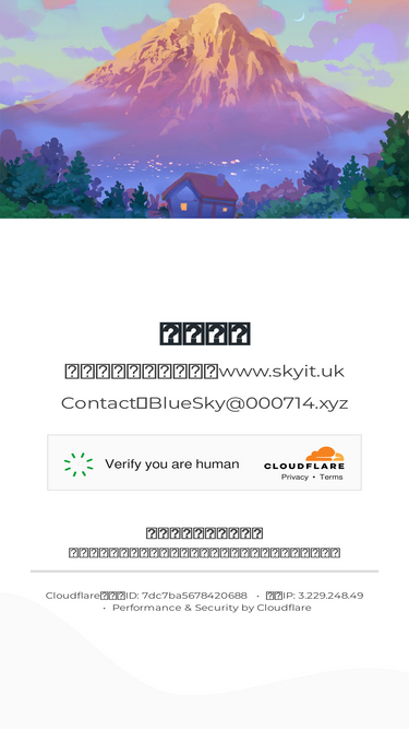 skyit.uk