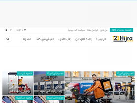 'hijra123.com' screenshot