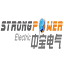 strongpowerelectric.com