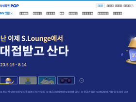 'samsungpop.com' screenshot