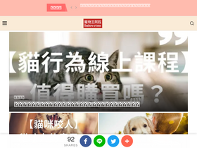 'inlovetoo.com' screenshot