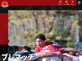 'hino-reddolphins.com' screenshot