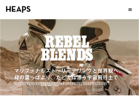 'heapsmag.com' screenshot