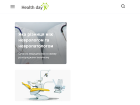 'healthday.in.ua' screenshot