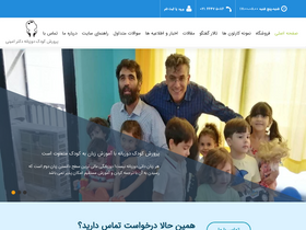 'dozabaneh.com' screenshot