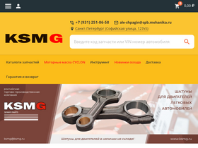 ksmgroup.ru