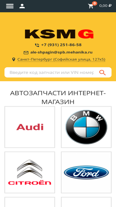 ksmgroup.ru