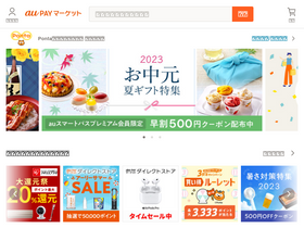 'wowma.jp' screenshot