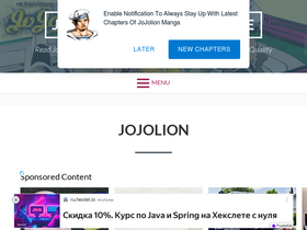 'jojolionmanga.com' screenshot