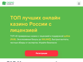 ugraloppet.ru