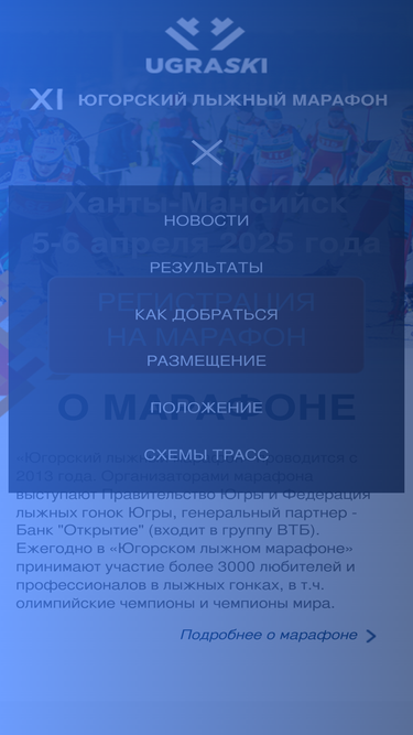 ugraloppet.ru