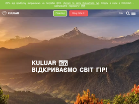 'kuluarpohod.com' screenshot