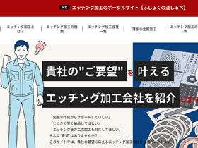 etching-roadsign.com