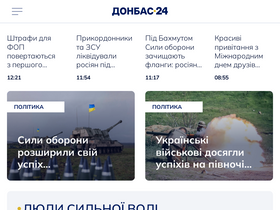 'donbas24.news' screenshot