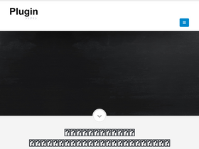'plugin.bz' screenshot