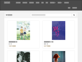 'yuwangshe.net' screenshot