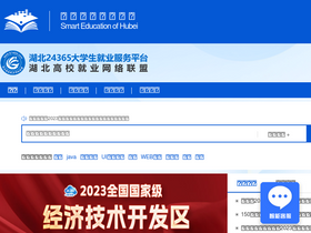 'hbust.91wllm.com' screenshot