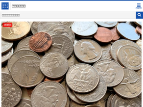 'hoken-kyokasho.com' screenshot