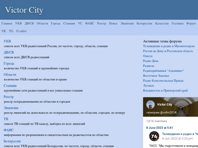 'vcfm.ru' screenshot