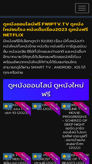 fwiptv.tv