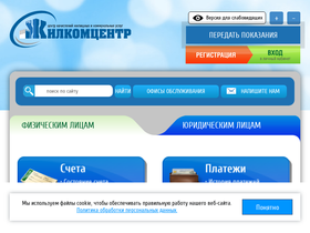 'zkc-nk.ru' screenshot
