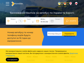 'eclub.com.ua' screenshot