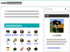 'n5v.net' screenshot