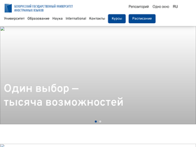 bsufl.by