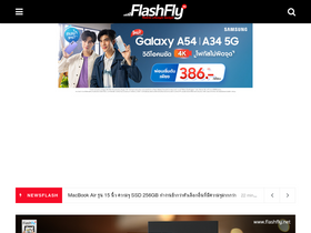 'flashfly.net' screenshot