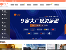 'itjuzi.com' screenshot