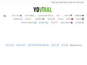 'yoviral.net' screenshot