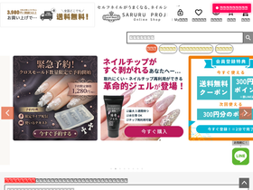 'srr-p.com' screenshot