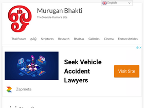'murugan.org' screenshot