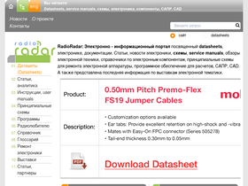'radioradar.net' screenshot