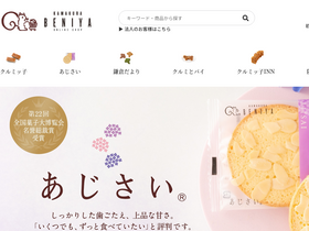 'kamakurabeniya.com' screenshot