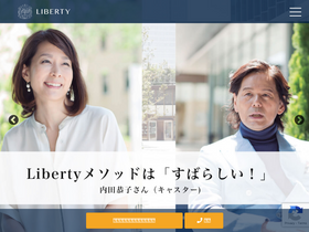 'liberty-e.com' screenshot