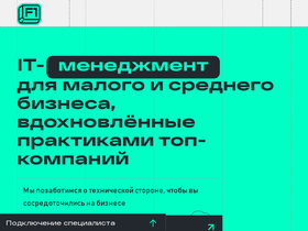 f1lab.ru