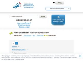 'roi.ru' screenshot