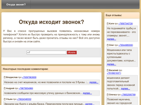 'bassboss.ru' screenshot