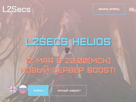 L2secs.ru website image